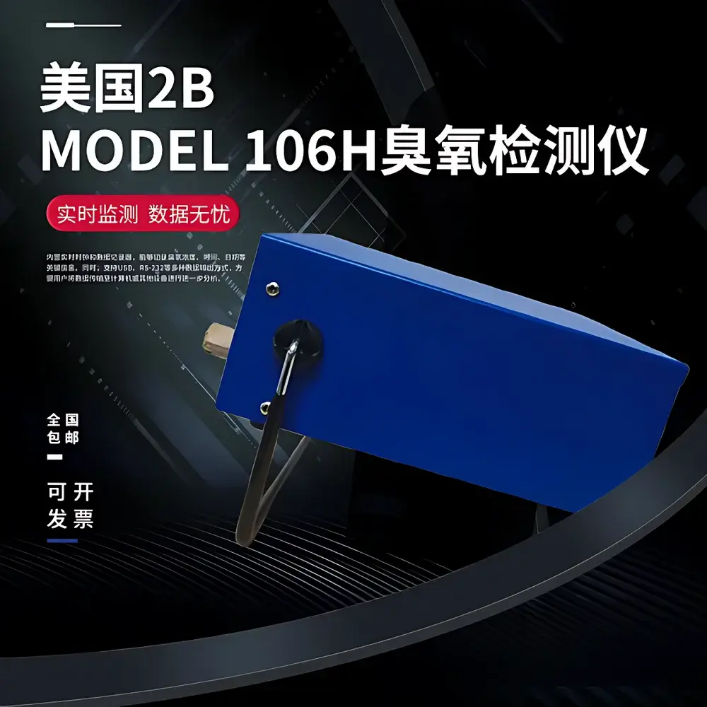 2B Technologies Model 106H Portable Ozone Analyzer