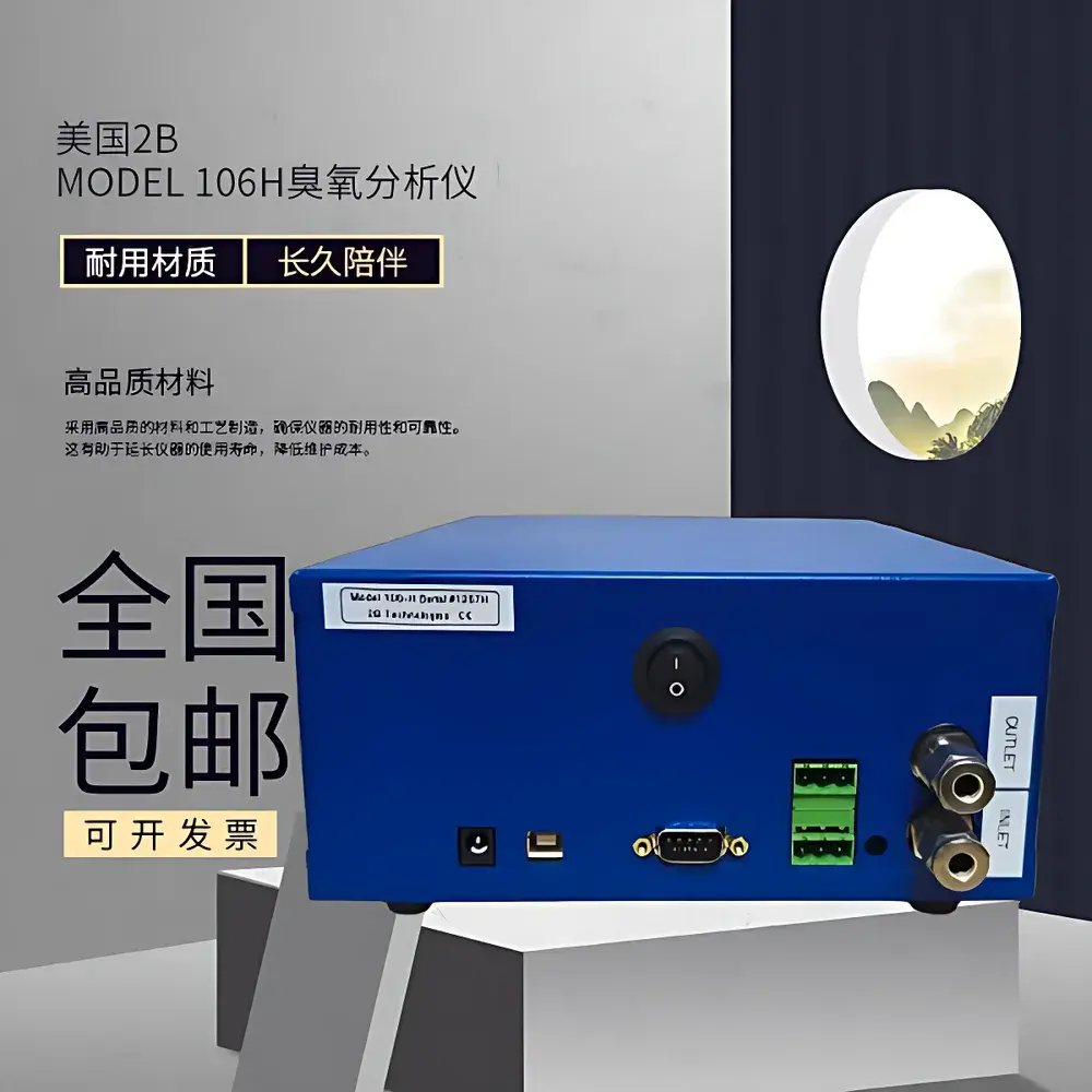 2B Technologies Model 106H Portable Ozone Analyzer