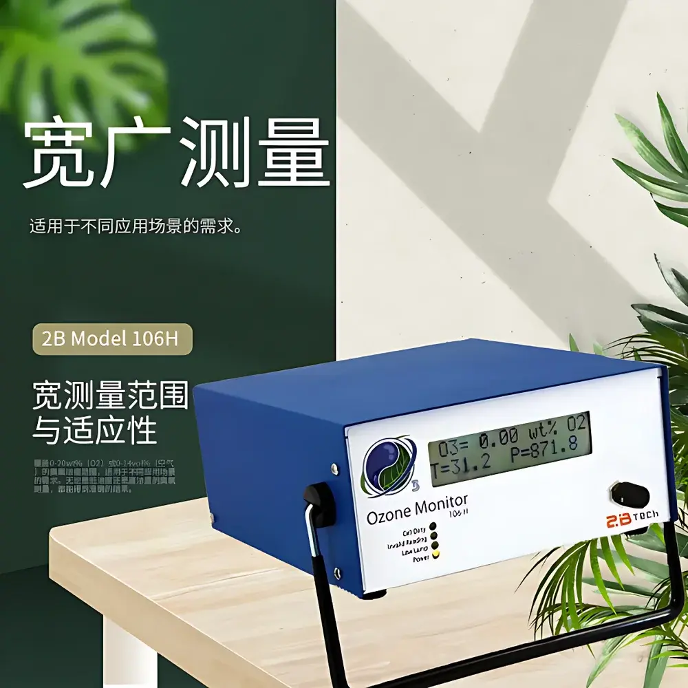 2B Technologies Model 106H Portable Ozone Analyzer