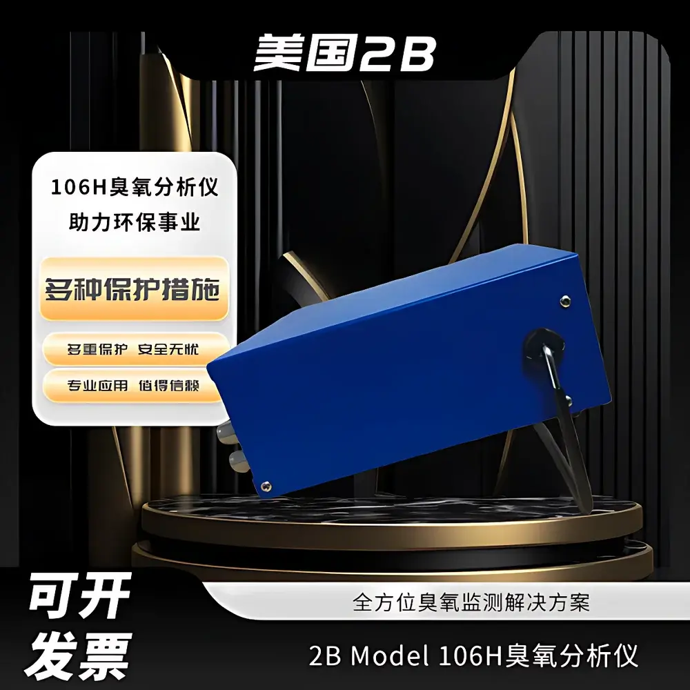 2B Technologies Model 106H Portable Ozone Analyzer