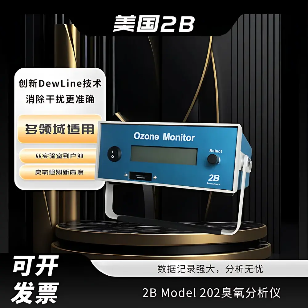 2B Technologies Model 202 Portable Ozone Analyzer