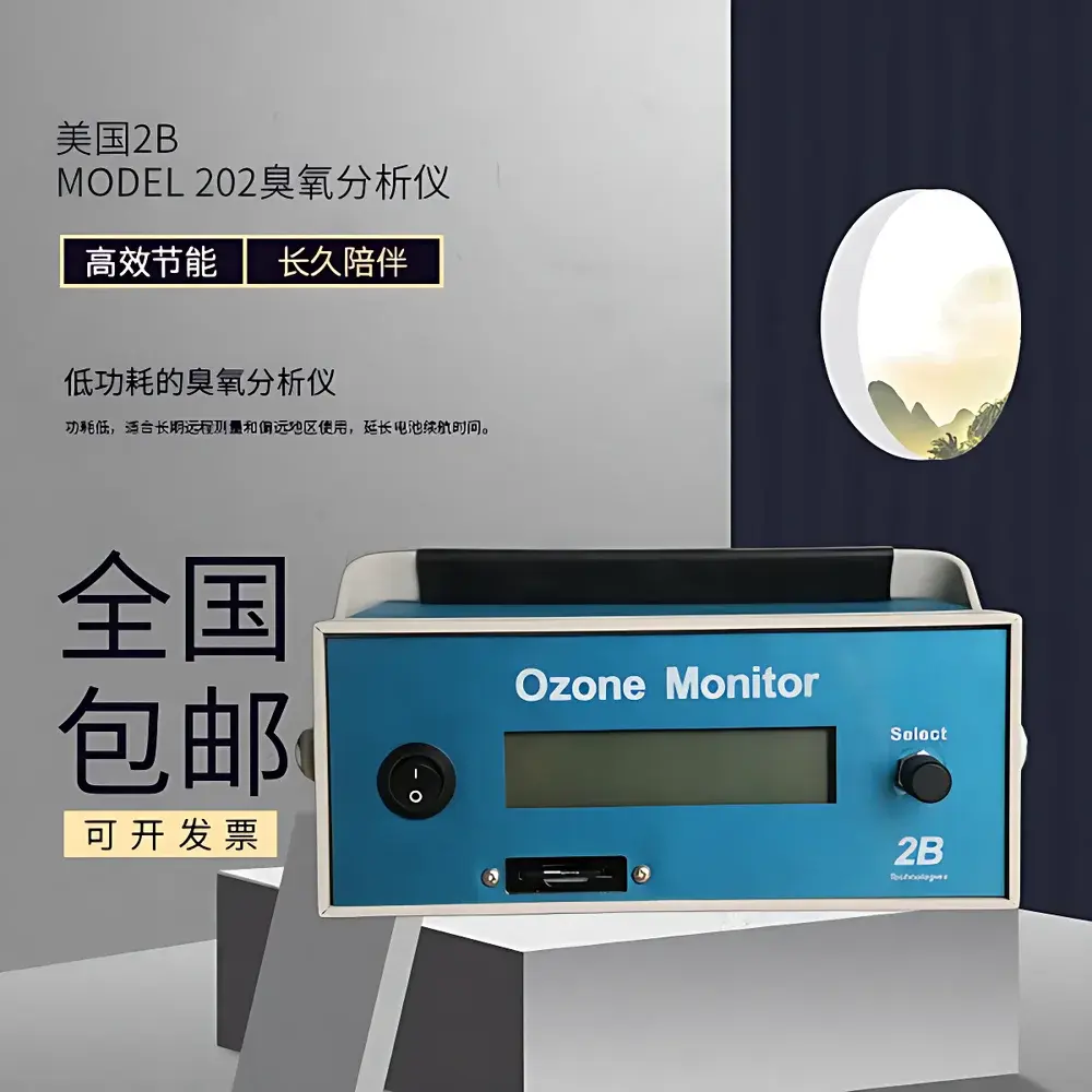 2B Technologies Model 202 Portable Ozone Analyzer