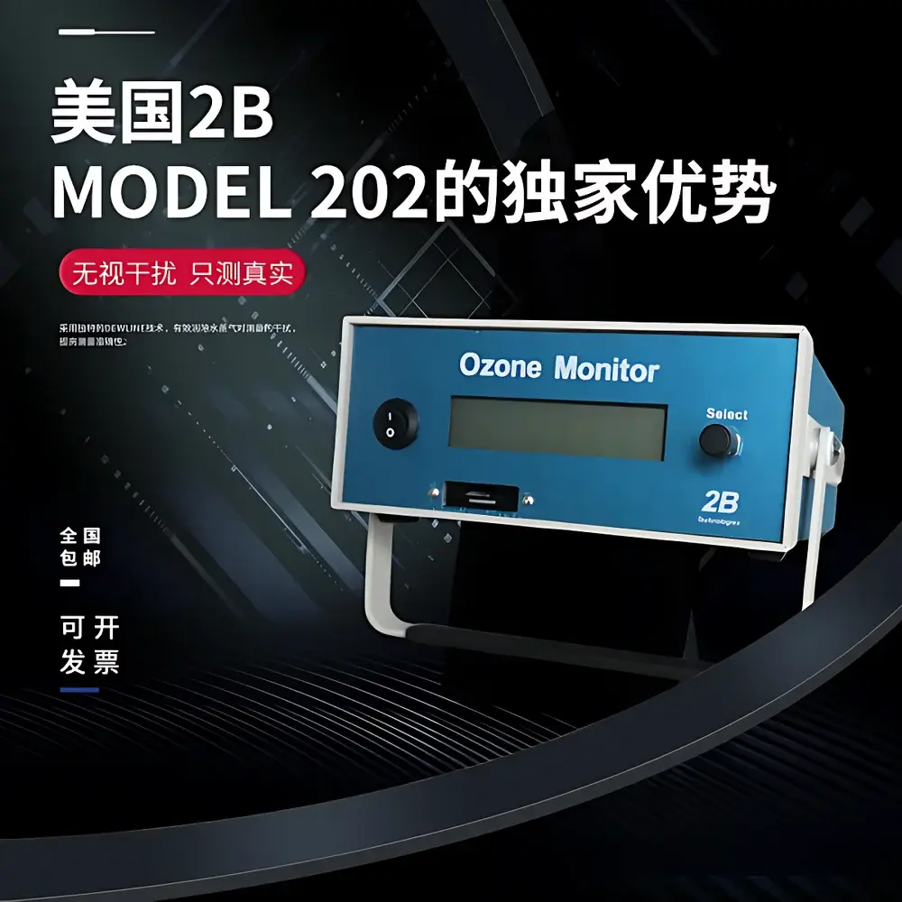 2B Technologies Model 202 Portable Ozone Analyzer