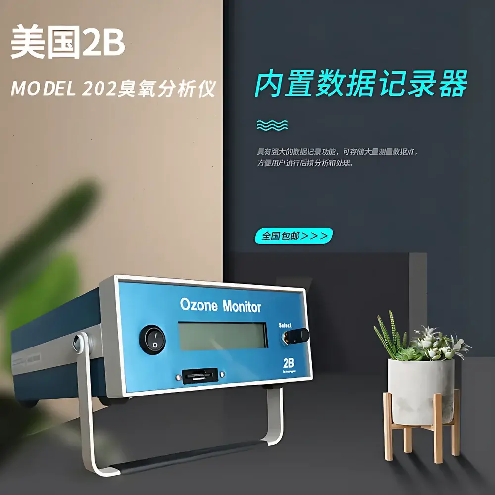 2B Technologies Model 202 Portable Ozone Analyzer