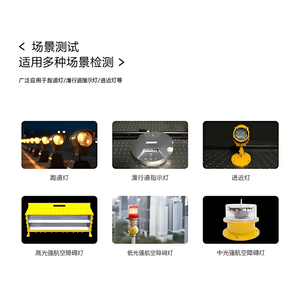 Hopocolor HPALTS-800 Aviation Lighting Distribution Test System