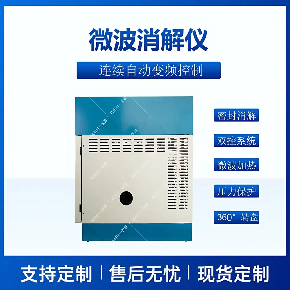 Chuanyi CYWB-6 Environmental Protection Dedicated Microwave Digestion System