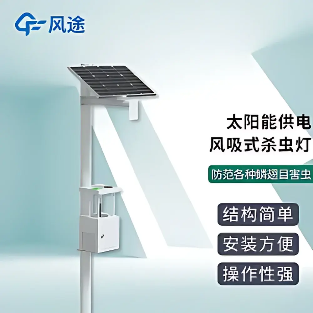 Solar-Powered Wind-Suction Insect Trap FT-FD1
