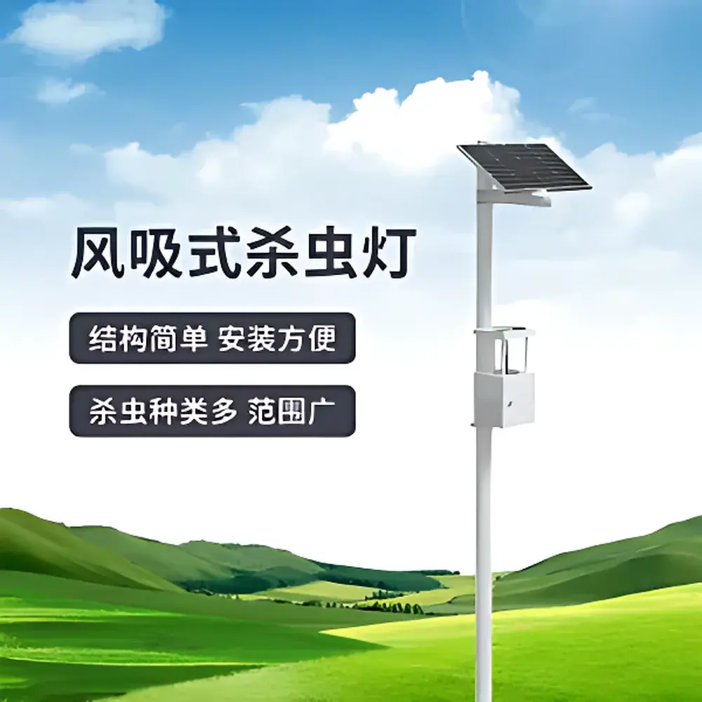 Solar-Powered Wind-Suction Insect Trap FT-FD1