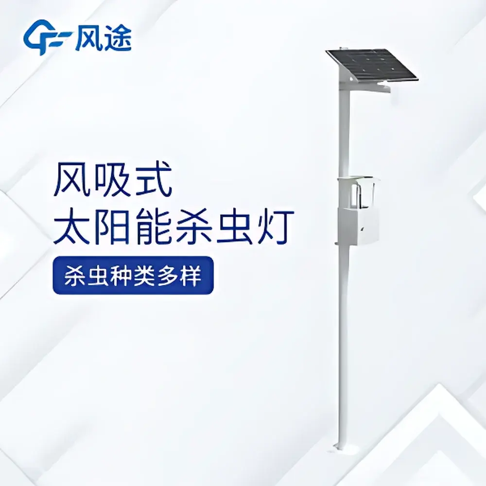 Solar-Powered Wind-Suction Insect Trap FT-FD1