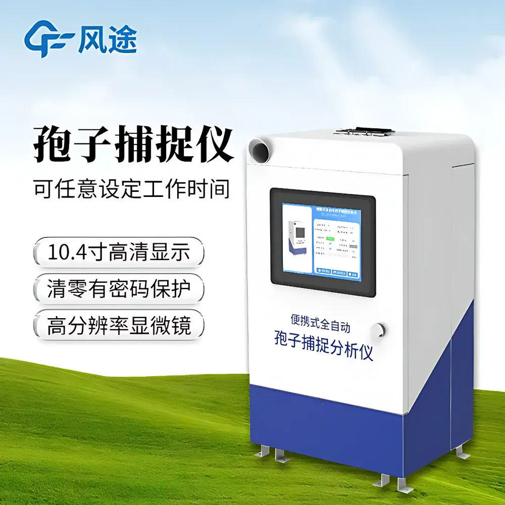 English Product Name