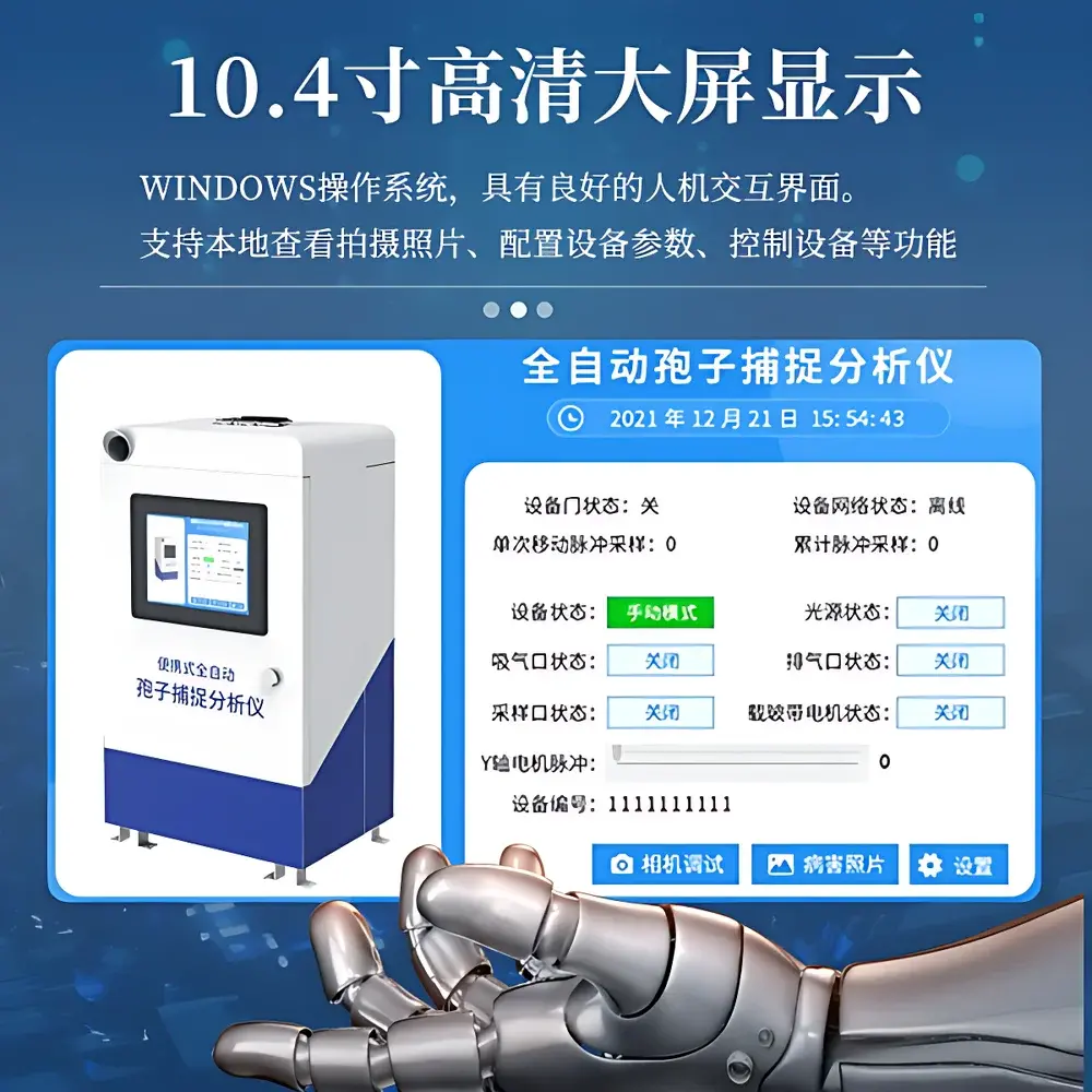 English Product Name