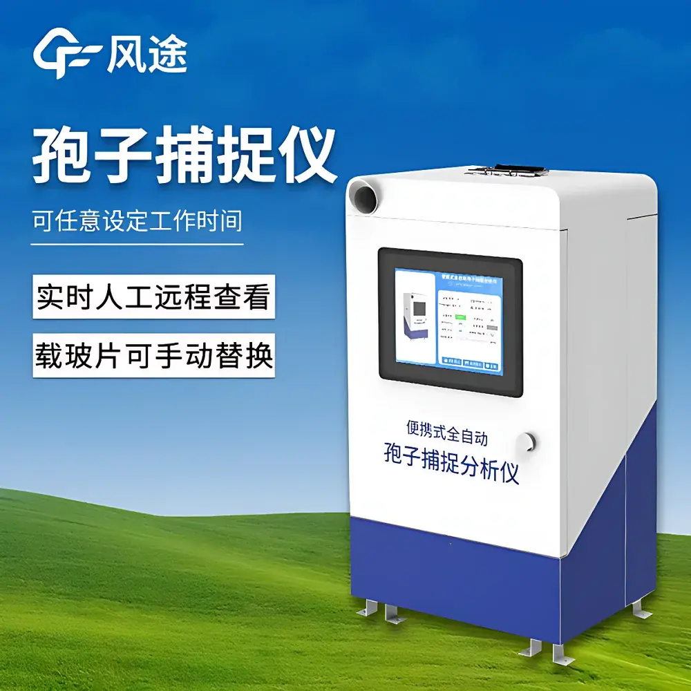 English Product Name