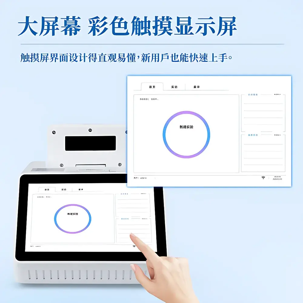 Fengtu FT-P108 Single-Channel 8-Well Real-Time Fluorescence Quantitative PCR System