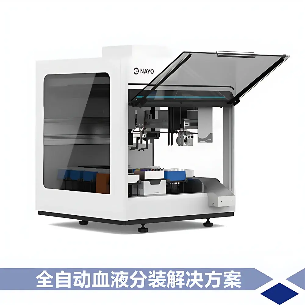NAYO A8 Series Fully Automated Blood Aliquoting Workstation