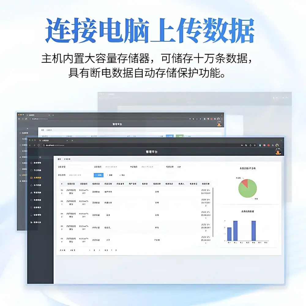 Yuntang YT-TY / YT-WSYP Integrated Soil Moisture, Temperature, EC and pH Meter
