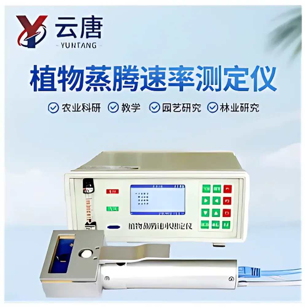 Yuntang YT-ZT10 Portable Photosynthesis and Transpiration System