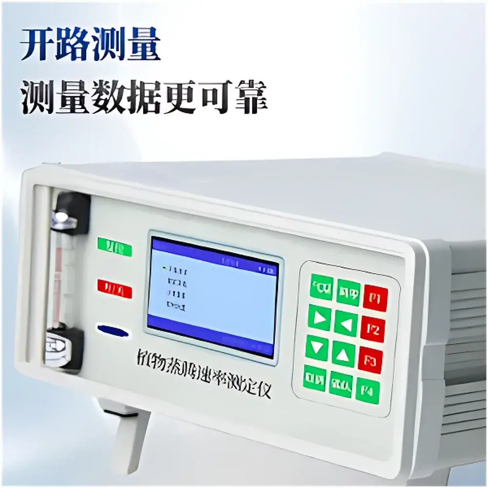 Yuntang YT-ZT10 Portable Photosynthesis and Transpiration System