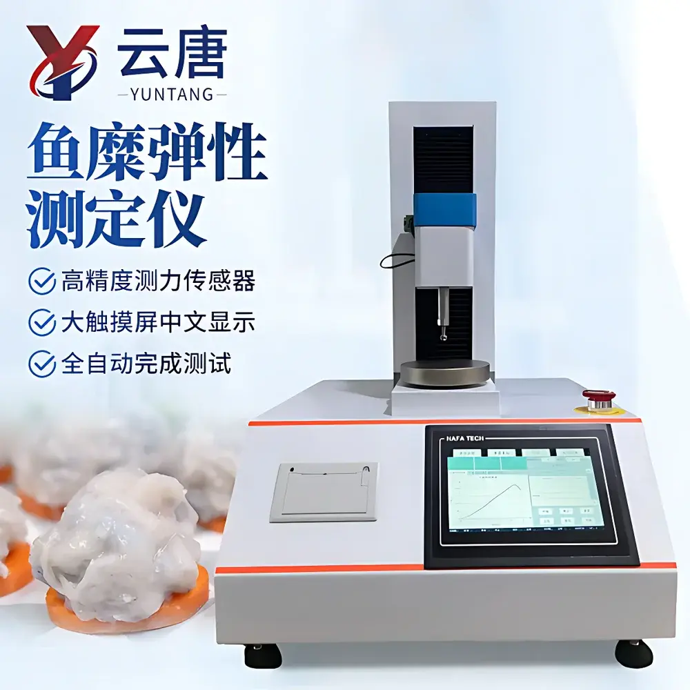 Yuntang YT-YMT· Fish Surimi Gel Strength Tester & Gelatin Bloom Strength Analyzer