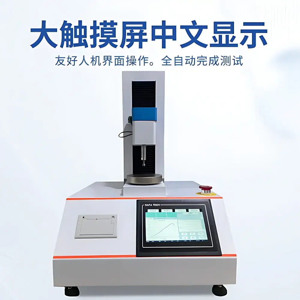 Yuntang YT-YMT· Fish Surimi Gel Strength Tester & Gelatin Bloom Strength Analyzer