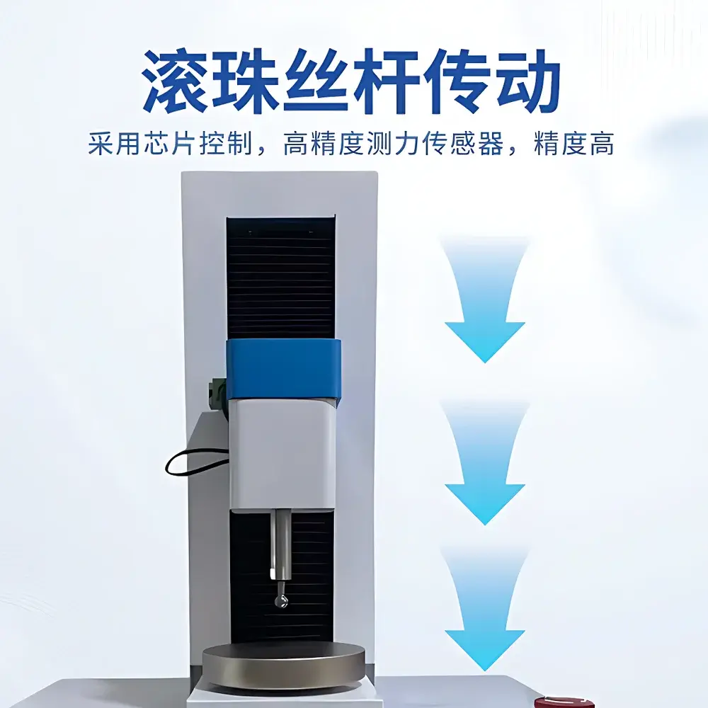 Yuntang YT-YMT· Fish Surimi Gel Strength Tester & Gelatin Bloom Strength Analyzer