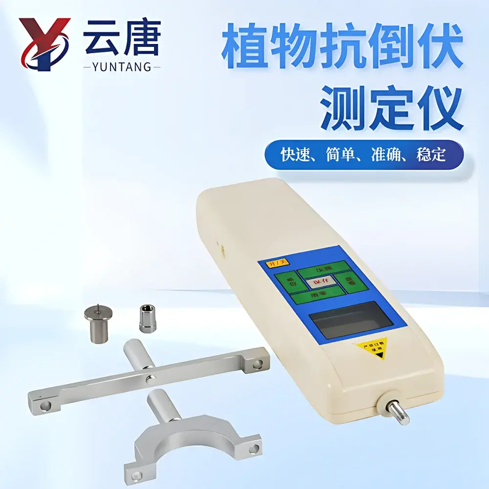 Yuntang YT-KD1/YT-ZG02 Crop Stem Strength Tester for Lodging Resistance Assessment in Maize, Wheat and Rice