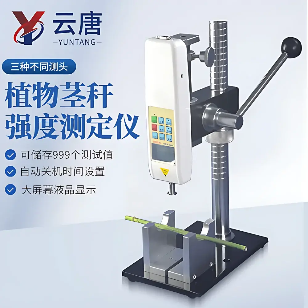 Yuntang YT-JG1A/YT-JG2B Plant Stem Strength Tester