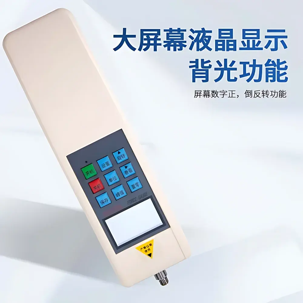 Yuntang YT-JG1A/YT-JG2B Plant Stem Strength Tester
