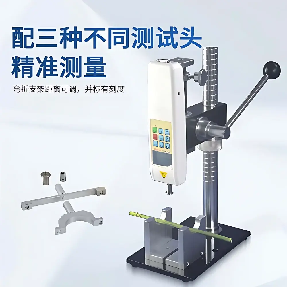 Yuntang YT-JG1A/YT-JG2B Plant Stem Strength Tester