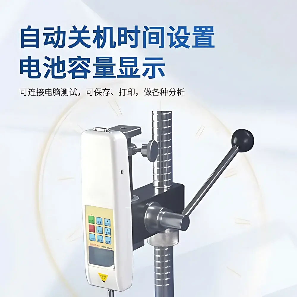 Yuntang YT-JG1A/YT-JG2B Plant Stem Strength Tester