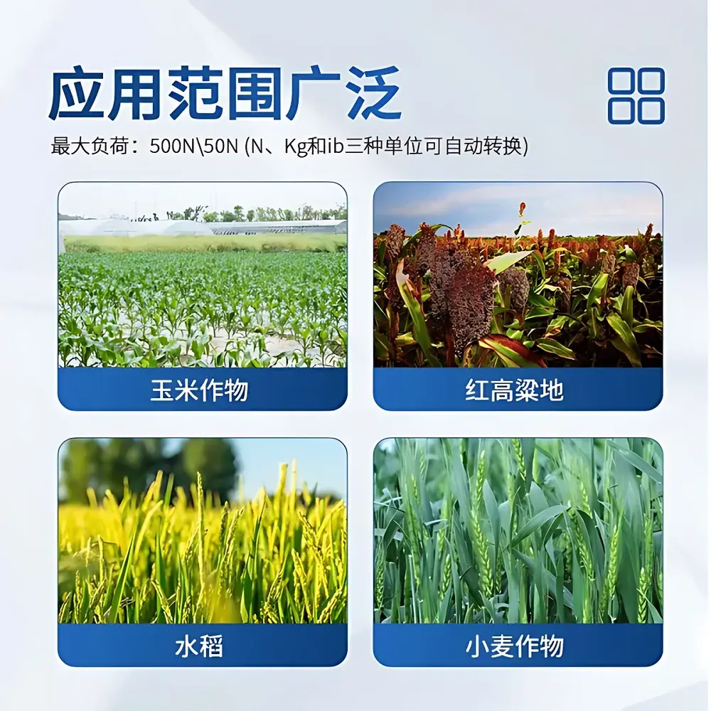 Yuntang YT-JG1A/YT-JG2B Plant Stem Strength Tester