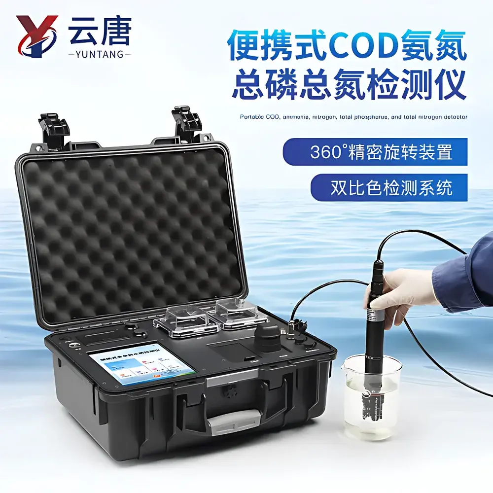Yuntang YT-BCMn Portable Permanganate Index Analyzer with Multi-Parameter Water Quality Testing Capability