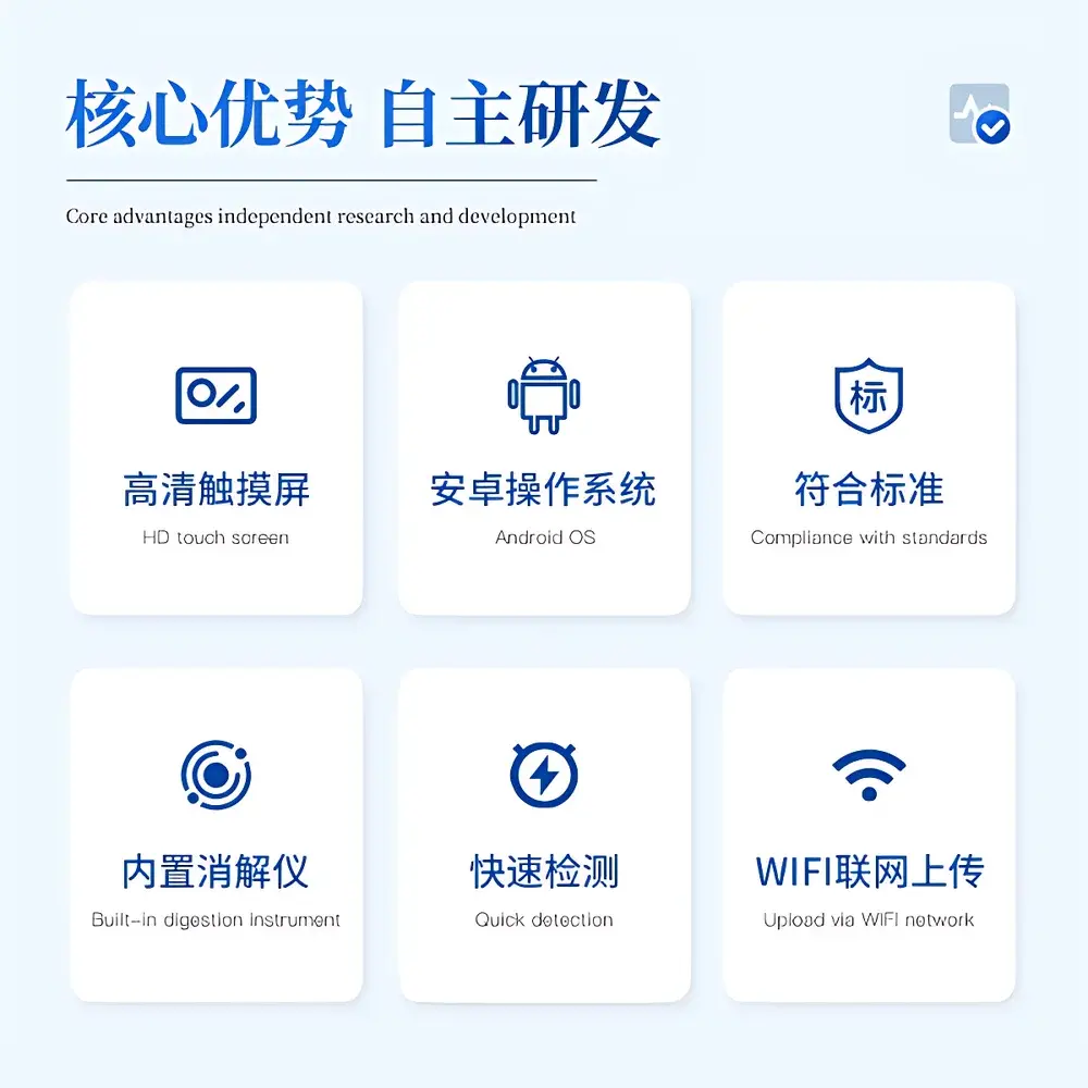 Yuntang YT-BCMn Portable Permanganate Index Analyzer with Multi-Parameter Water Quality Testing Capability