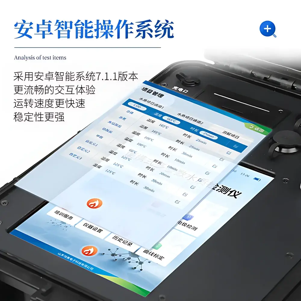 Yuntang YT-BCMn Portable Permanganate Index Analyzer with Multi-Parameter Water Quality Testing Capability