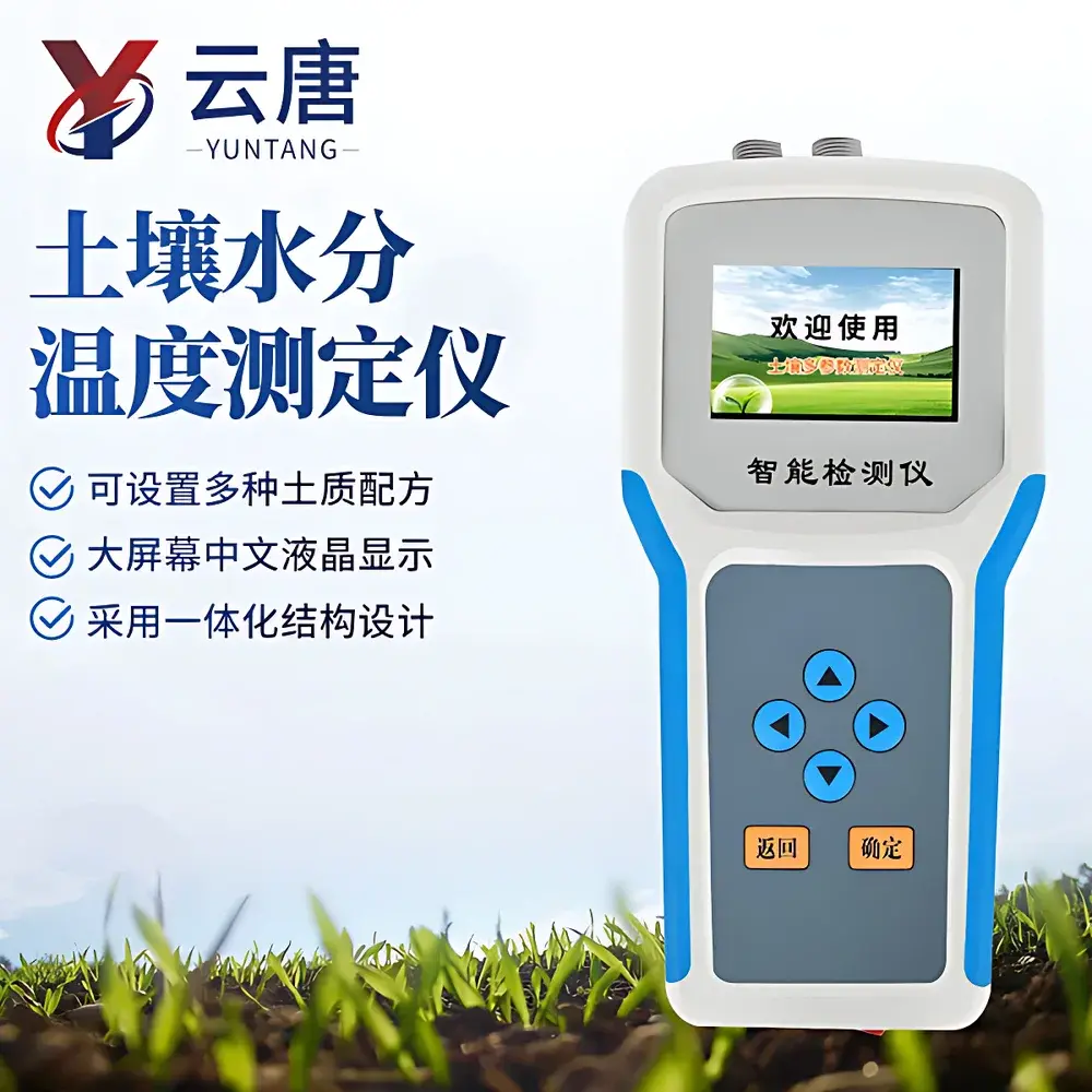Yuntang YT-TY / YT-TY+ In-Situ Soil Salinity & EC Logger with Integrated Moisture, Temperature, pH, and Conductivity Sensing
