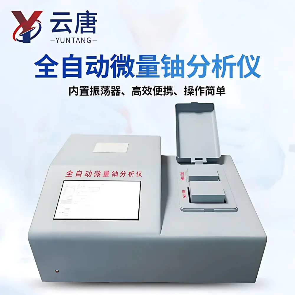 CloudTop YT-WLY Fully Automated Trace Uranium Analyzer