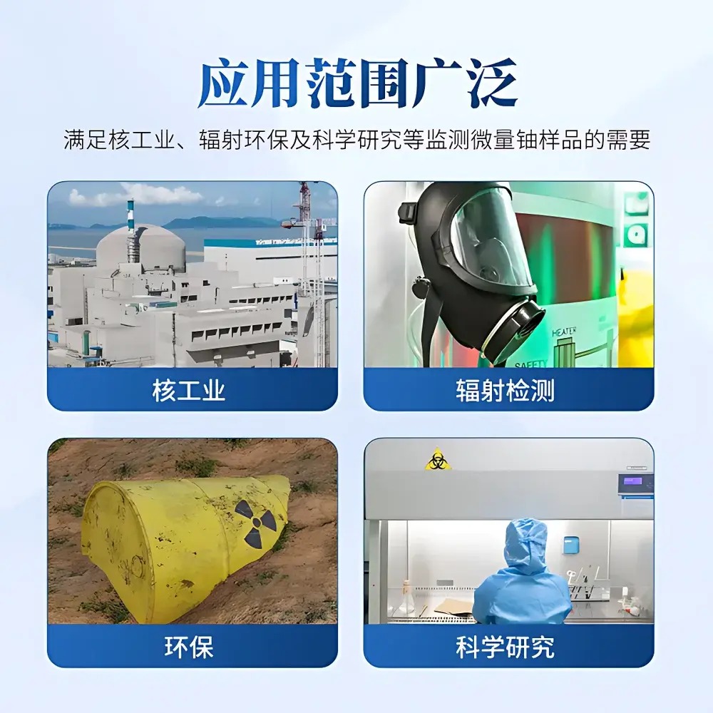 CloudTop YT-WLY Fully Automated Trace Uranium Analyzer