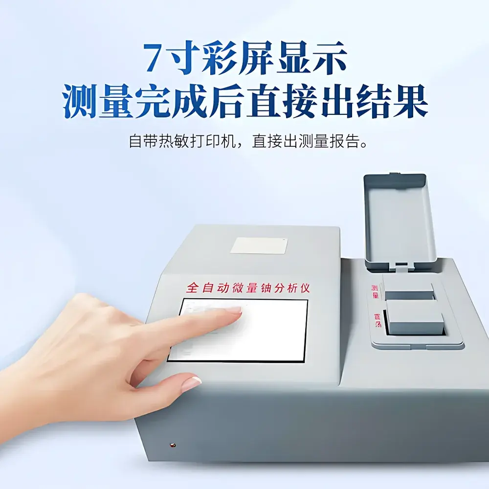 CloudTop YT-WLY Fully Automated Trace Uranium Analyzer