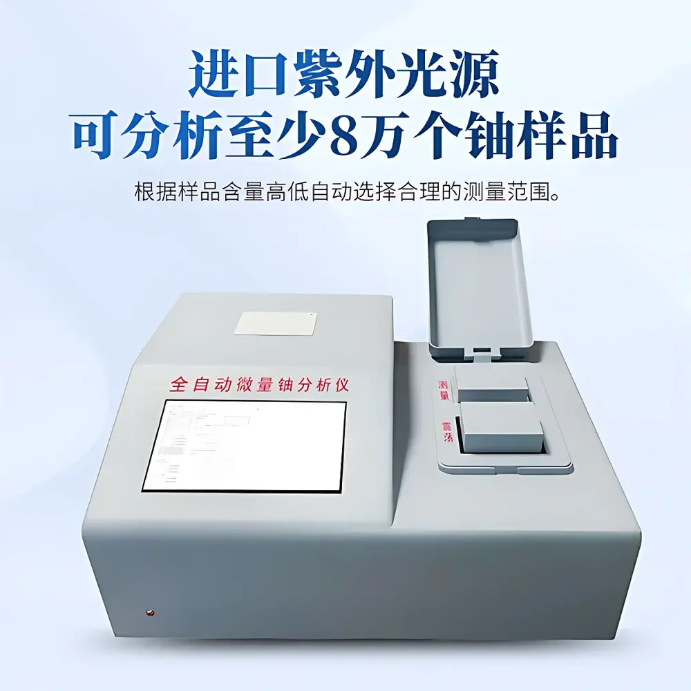 CloudTop YT-WLY Fully Automated Trace Uranium Analyzer