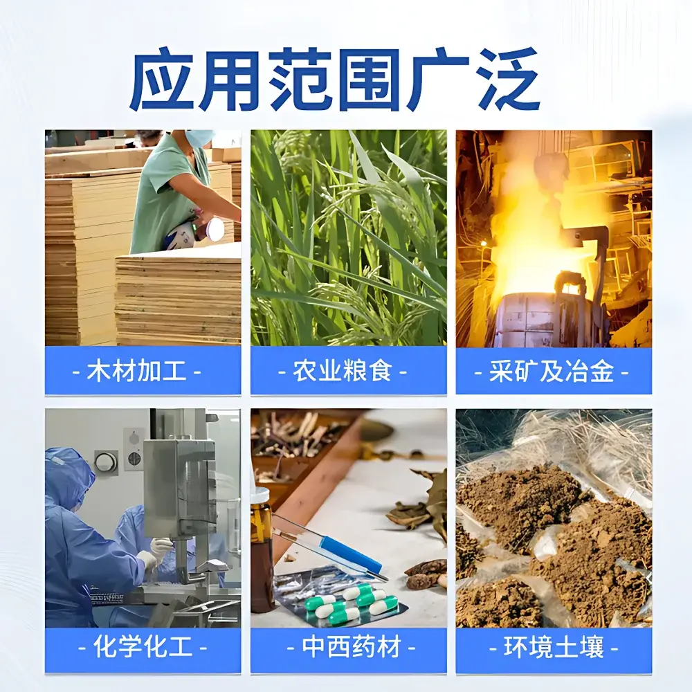 Yuntang YT-NIR-T Online Near-Infrared Moisture Analyzer (Universal Type)