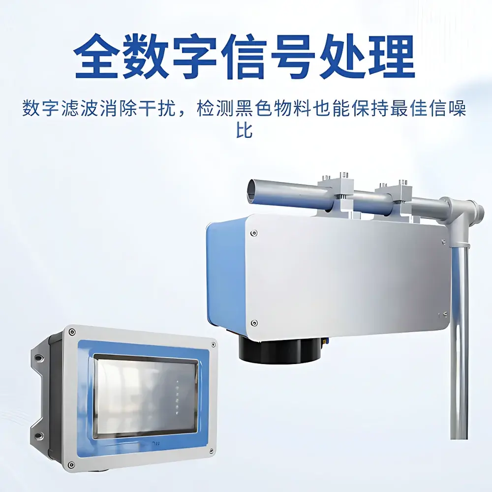 Yuntang YT-NIR-T Online Near-Infrared Moisture Analyzer (Universal Type)