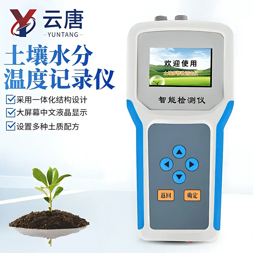 Soil Moisture Determinator