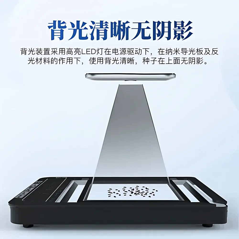 Yuntang YT-KZ01-4 Smart Seed Counting and Morphometric Analysis System