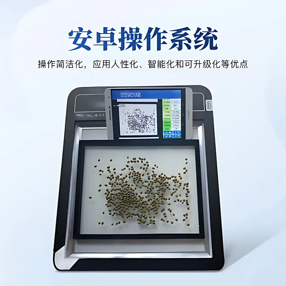 Yuntang YT-KZ01-4 Smart Seed Counting and Morphometric Analysis System