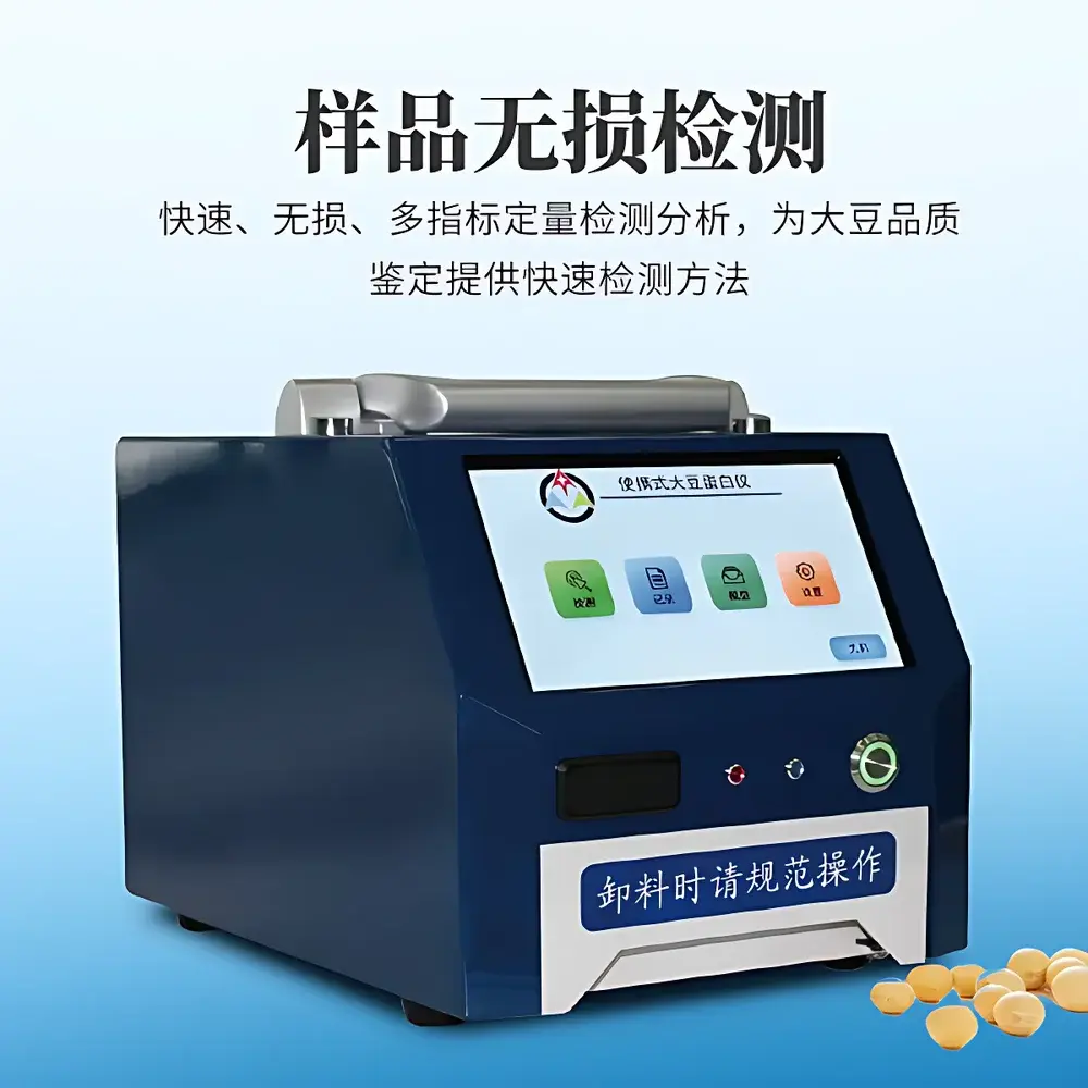 Yuntang YT-DB Near-Infrared Wheat Analyzer for Gluten, Germ, and Protein Quantification
