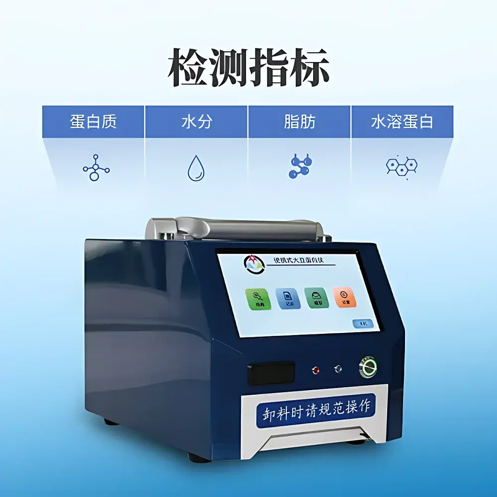 Yuntang YT-DB Near-Infrared Wheat Analyzer for Gluten, Germ, and Protein Quantification