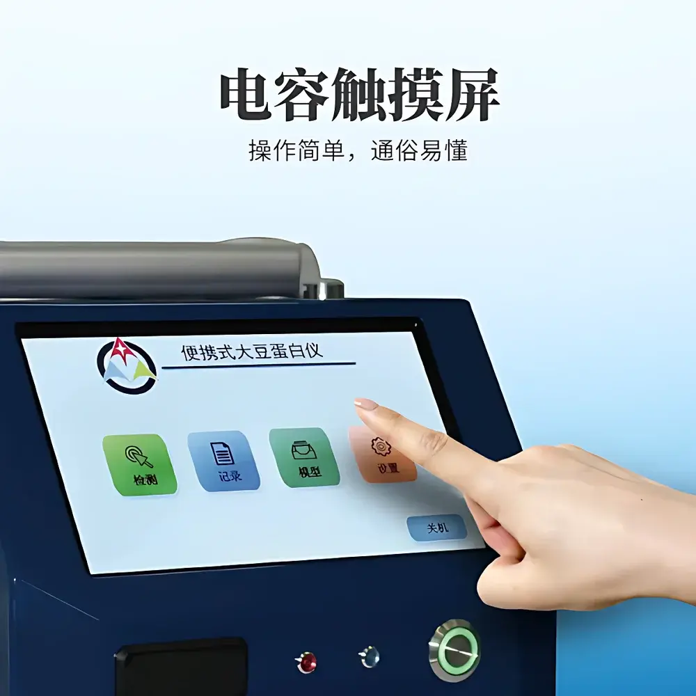 Yuntang YT-DB Near-Infrared Wheat Analyzer for Gluten, Germ, and Protein Quantification