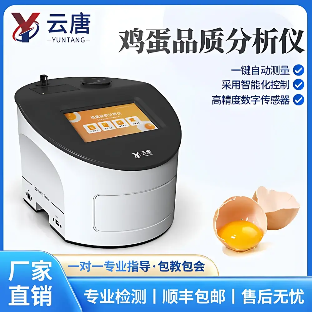 Yuntang YTD-EGGPRO Fully Automated Egg Quality Analyzer with Haugh Unit Measurement