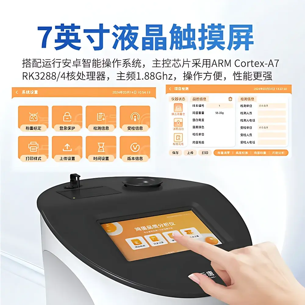 Yuntang YTD-EGGPRO Fully Automated Egg Quality Analyzer with Haugh Unit Measurement