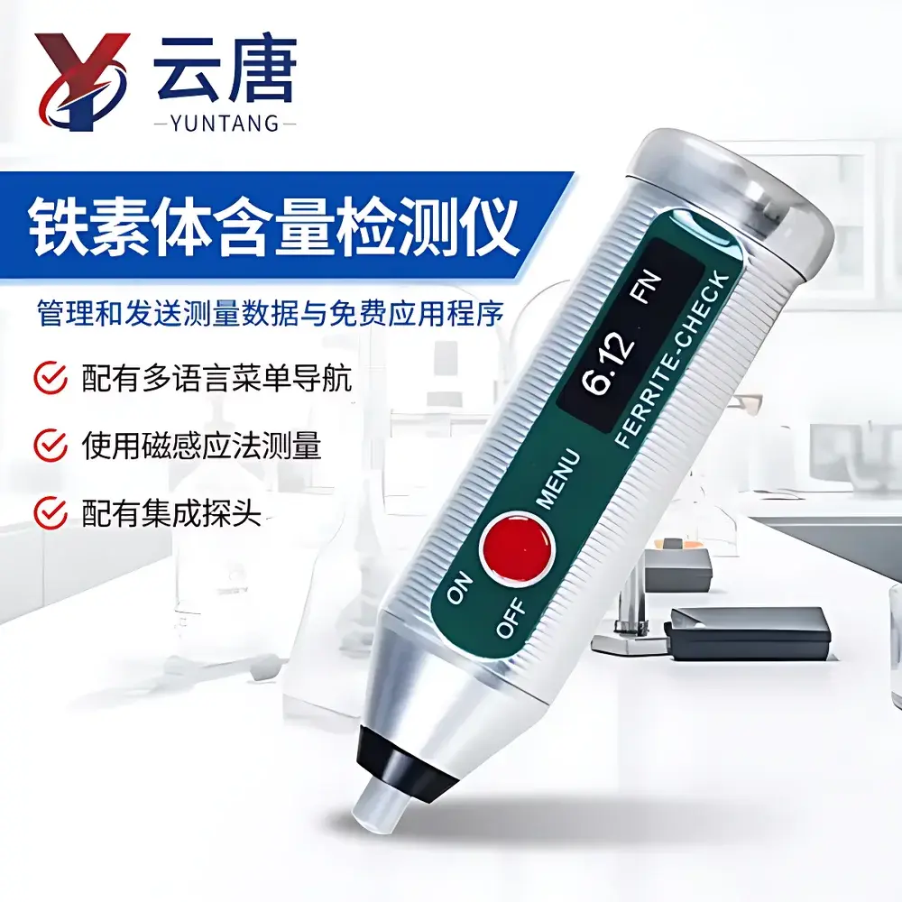 Yuntang FERRITE-CHECK 240 Portable Ferrite Content Meter