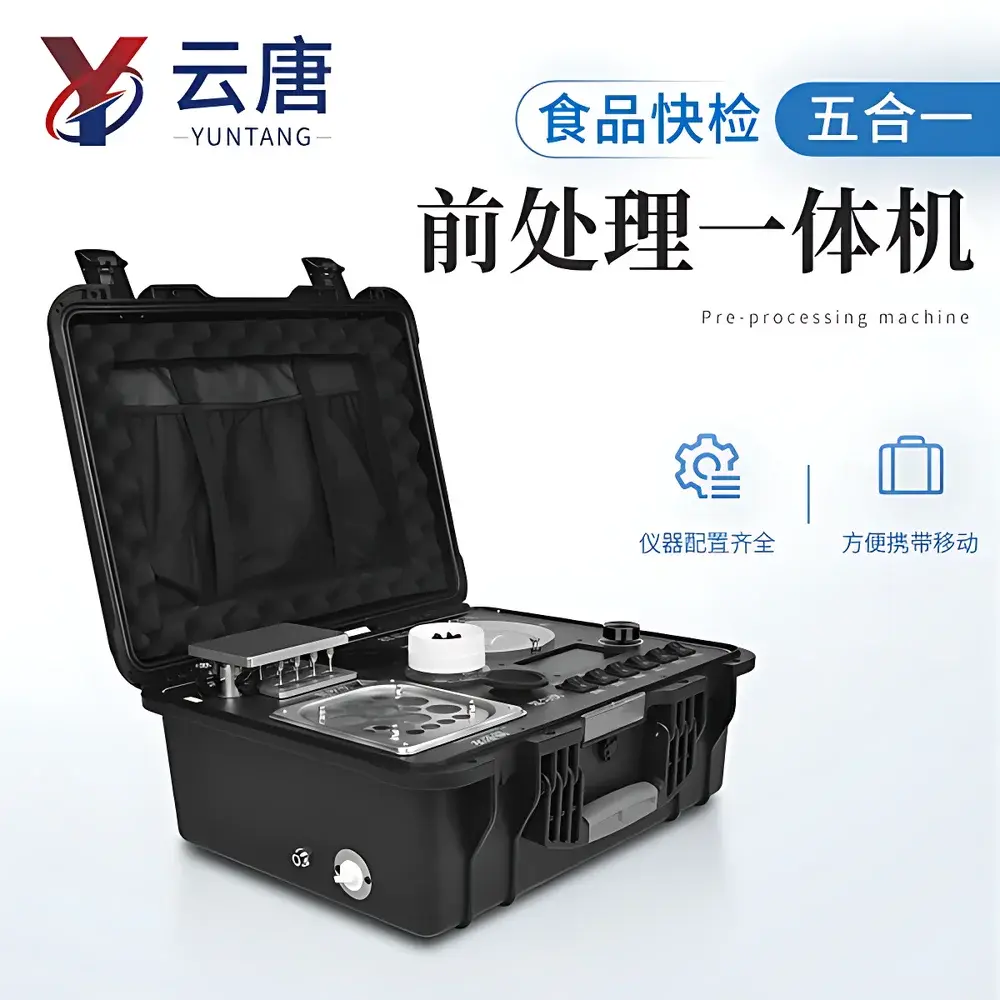 Yuntang YT-QC4* Food Safety Sample Preparation Integrated Workstation